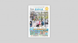 スミタス株式会社