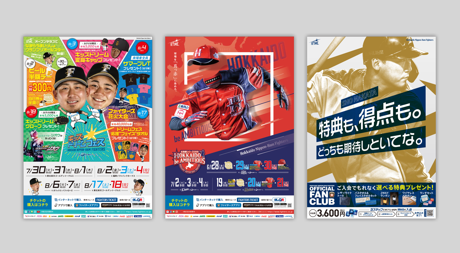 北海道日本ハムファイターズ 様 実績 株式会社インサイト 北海道日本ハムファイターズ 様 実績 株式会社インサイト