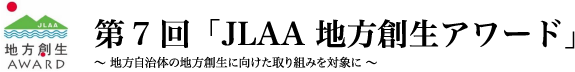 ttl7