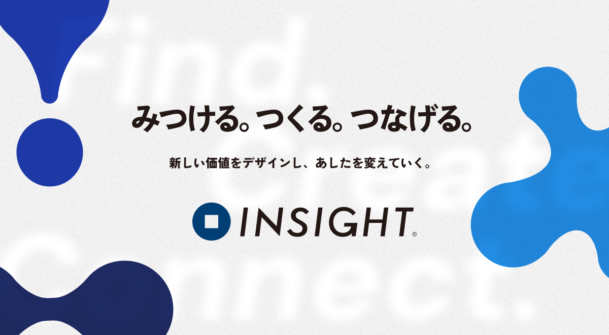 コーポレートサイトリニューアル