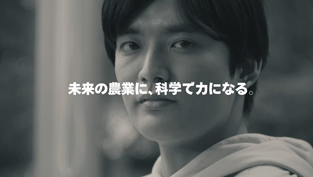 酪農学園大学 新学類開設テレビCM制作